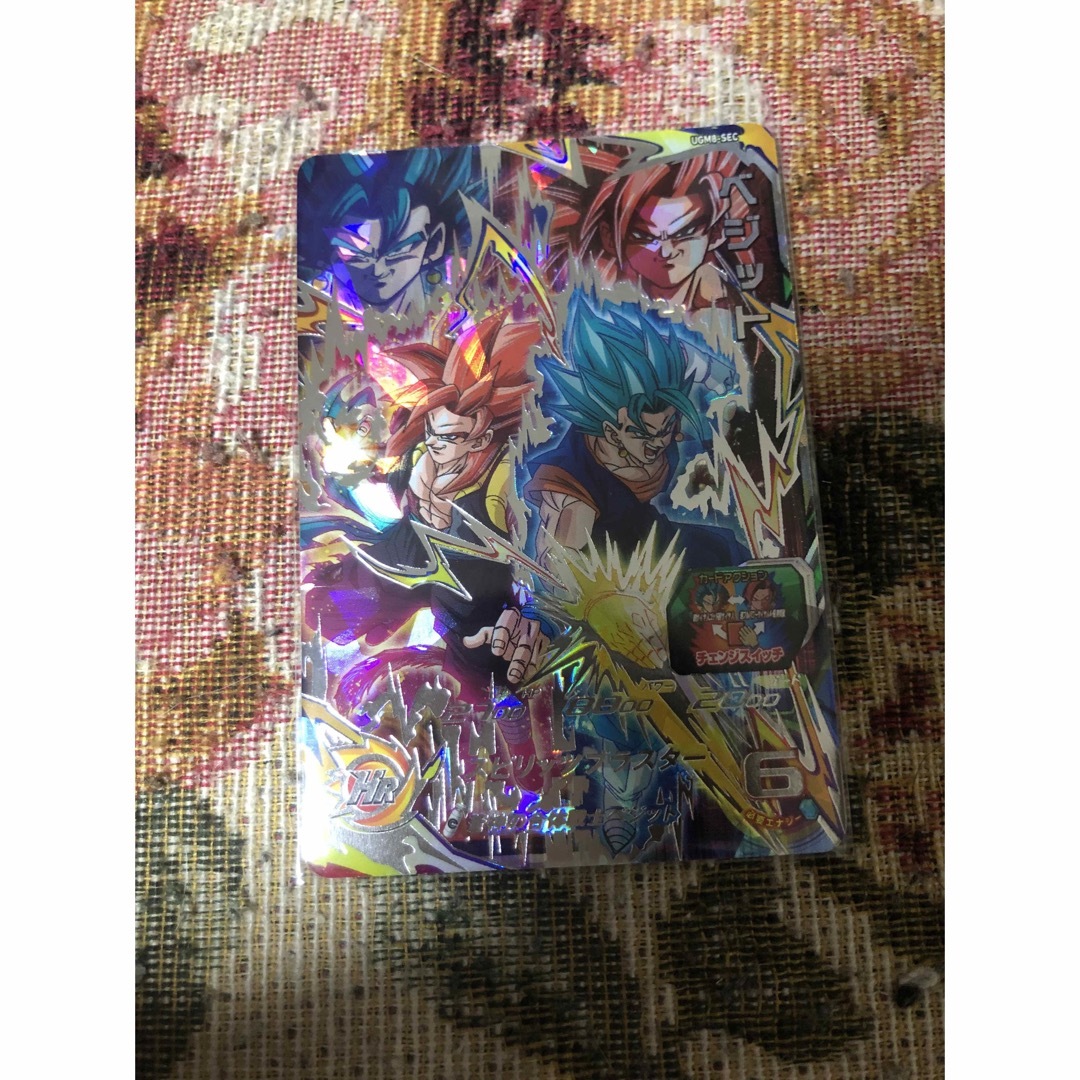 スーパードラゴンボールヒーローズ UGM8-SEC ベジット ベジゴジ スーパードラゴンボールヒーローズ UGM8-SEC ベジット ベジゴジ