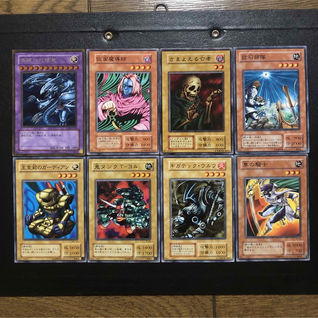 遊戯王(ユウギオウ)の遊戯王カード エンタメ/ホビーのトレーディングカード(その他)の商品写真