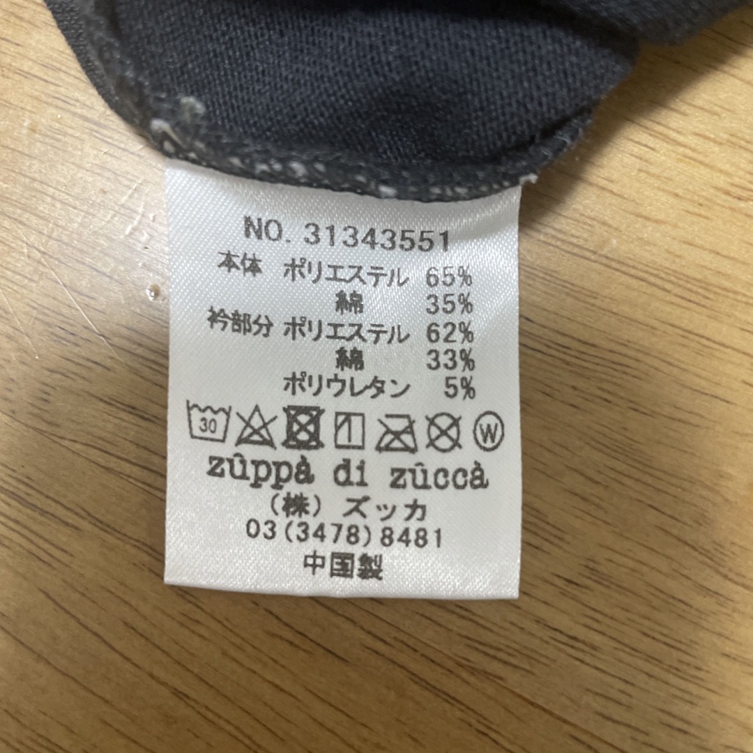 Zuppa di Zucca(ズッパディズッカ)のカットソー　110 ズッパディズッカ キッズ/ベビー/マタニティのキッズ服男の子用(90cm~)(Tシャツ/カットソー)の商品写真