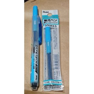 ペンテル(ぺんてる)のPentel 蛍光ペン ハンディラインS スカイブルー 1本・専用カートリッジ(カラーペン/コピック)