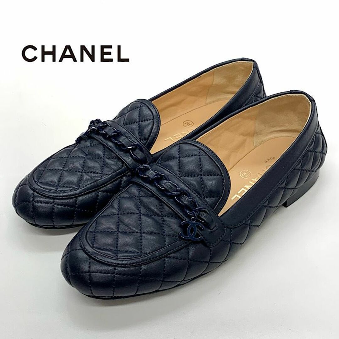 CHANEL マトラッセ　ローファー