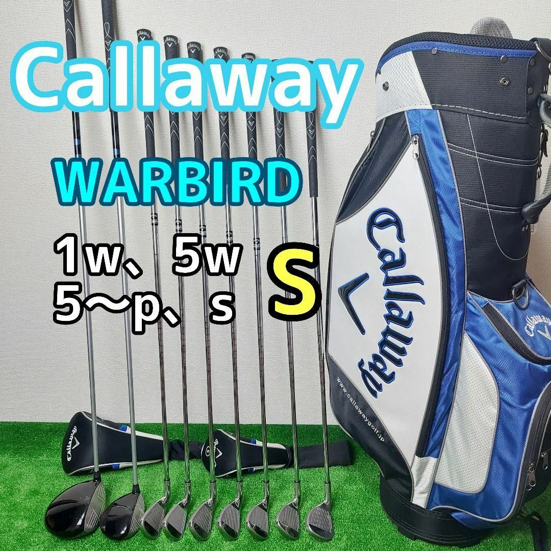 Callaway - キャロウェイ Callaway ウォーバード メンズ ゴルフクラブ