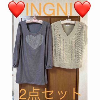 イング(INGNI)の❤️INGNI❤️2点セット❤️(ニット/セーター)