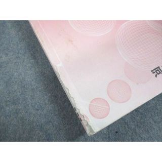 VE10-046 河合塾 英文解釈/読解 テキスト通年セット 2018 計2冊 23S0D