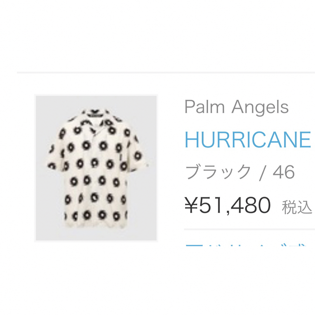 Palm Angels HURRICANE BOWLING SHIRT 極美品 1