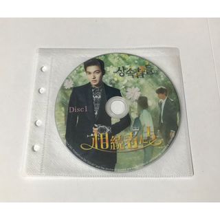 相続者たち　全話　DVD(TVドラマ)