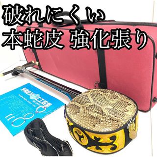 本革の通販 50点(楽器) | お得な新品・中古・未使用品のフリマならラクマ