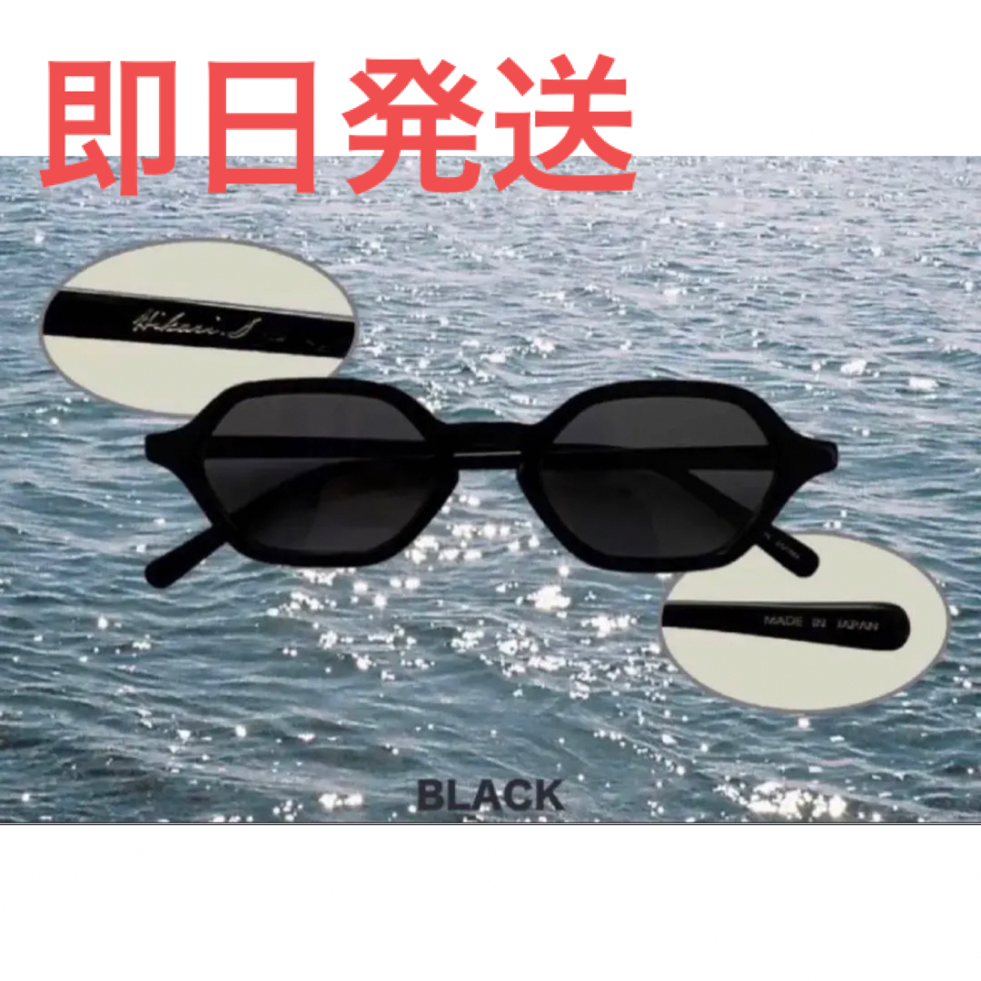 柴田ひかり サングラス sunnie black-
