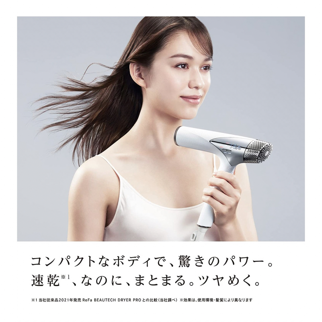 ReFa DRYER SMART ホワイト リファ ドライヤー スマート