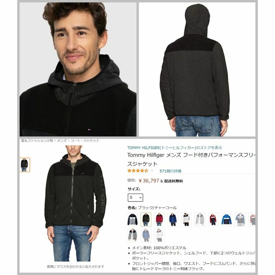 TOMMY HILFIGER(トミーヒルフィガー)のフルジップフリースジャケット　フルジップ USA規格Sサイズ　日本M相当 メンズのジャケット/アウター(ブルゾン)の商品写真