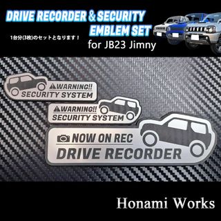 スズキ(スズキ)のジムニー JB23 セキュリティ ドライブレコーダー オフロード エンブレム(車外アクセサリ)