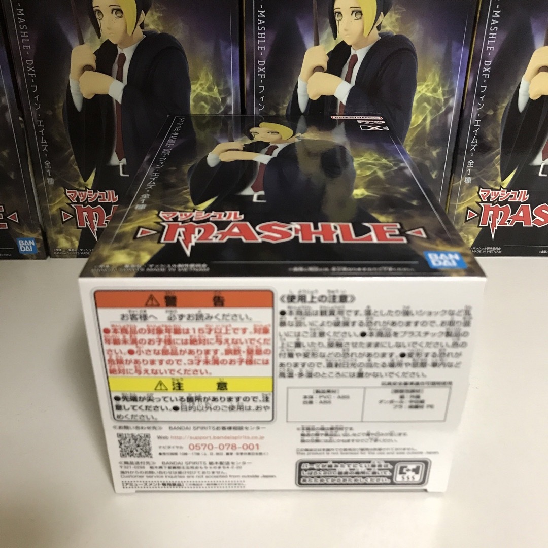 マッシュル MASHLE フィギュア DXF フィン・エイムズ 12個セットの通販