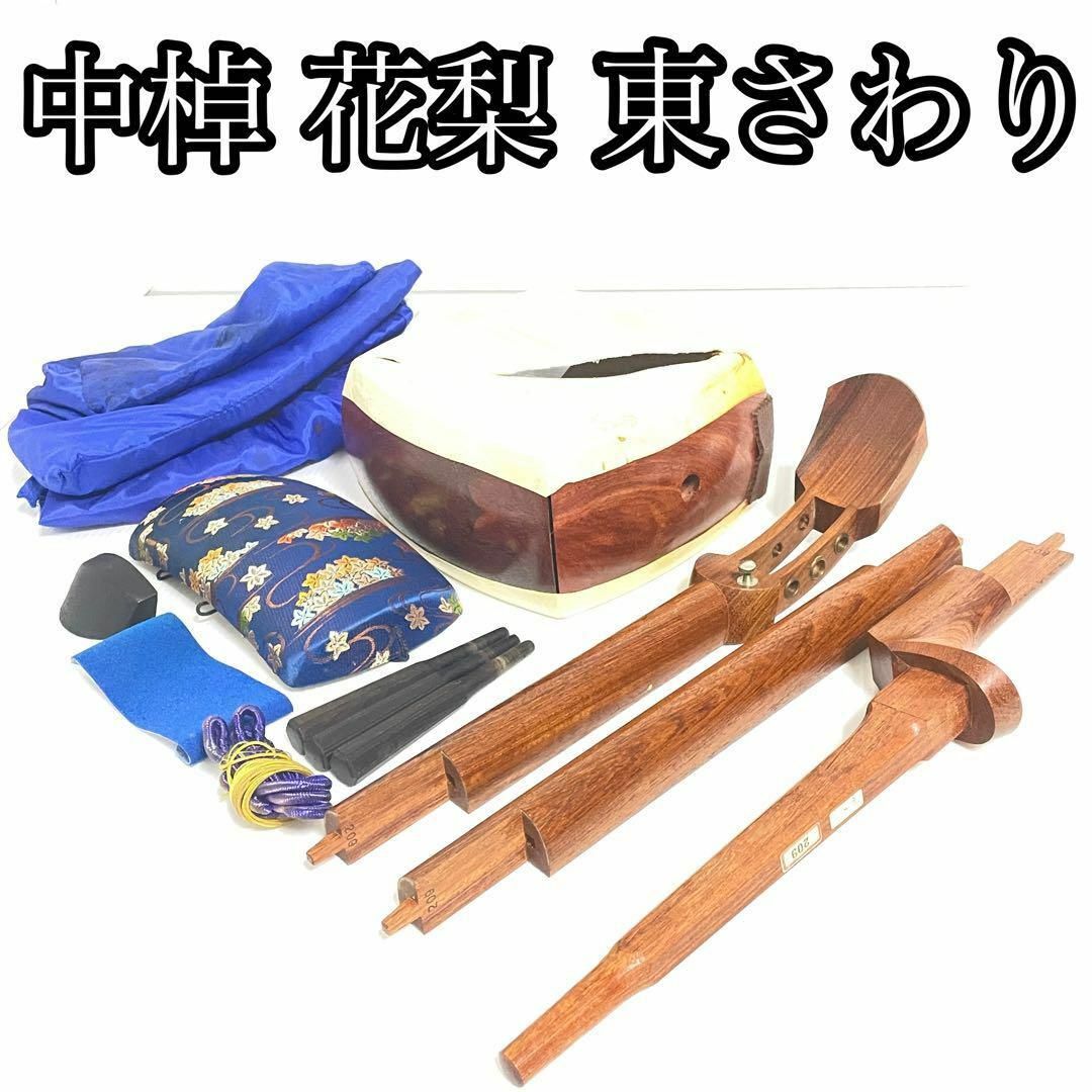 美品 三味線 中棹 丸胴 一本溝 津軽三味線 太棹 皮の張替えお安く出来ます！