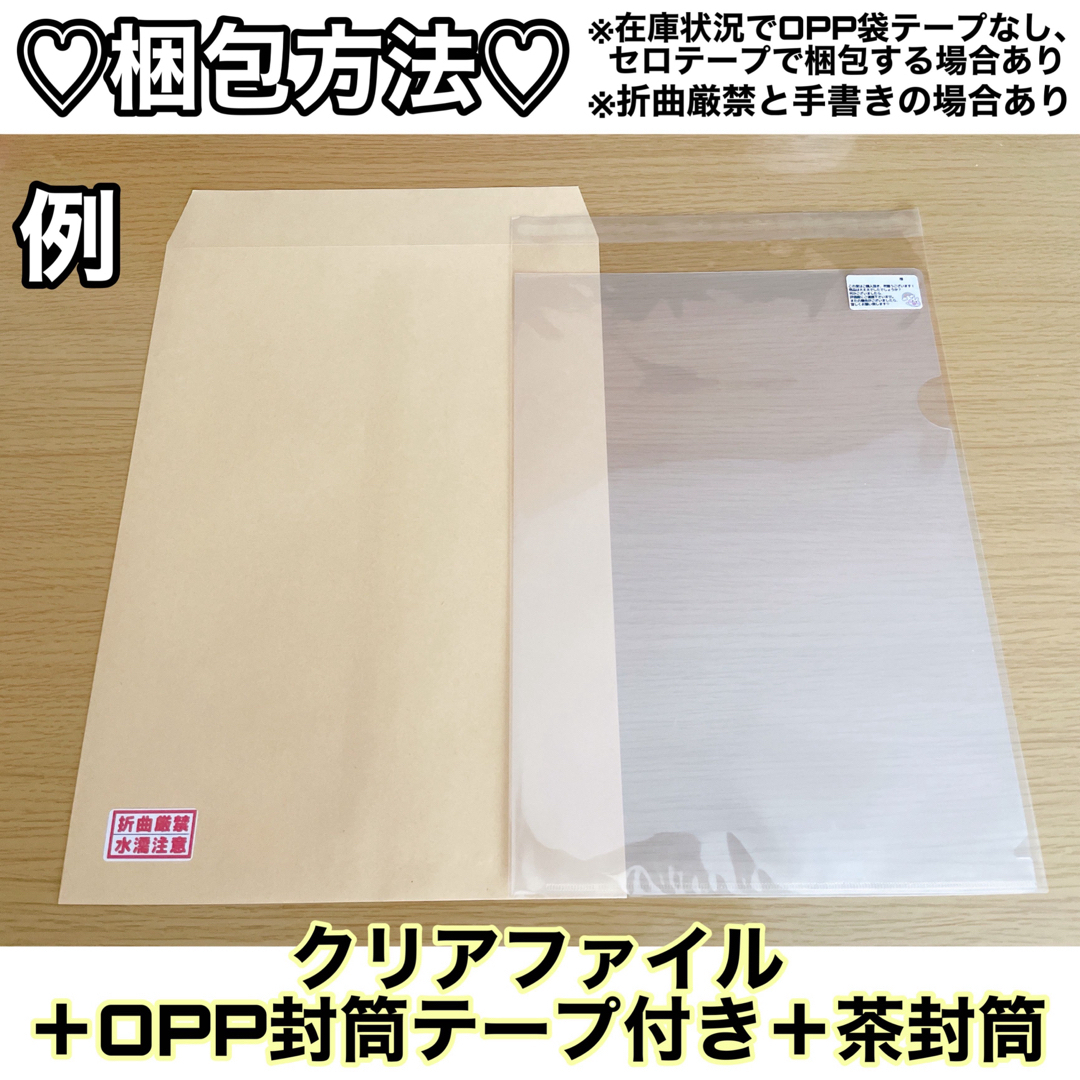 ファンサうちわ PINKY.になれて幸せです いつもありがとう 黒 ファンサうちわ PINKY.になれて幸せです いつもありがとう 黒