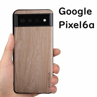 グーグルピクセル(Google Pixel)のGoogle Pixel 6a ケース ベージュ レザー 木目(Androidケース)