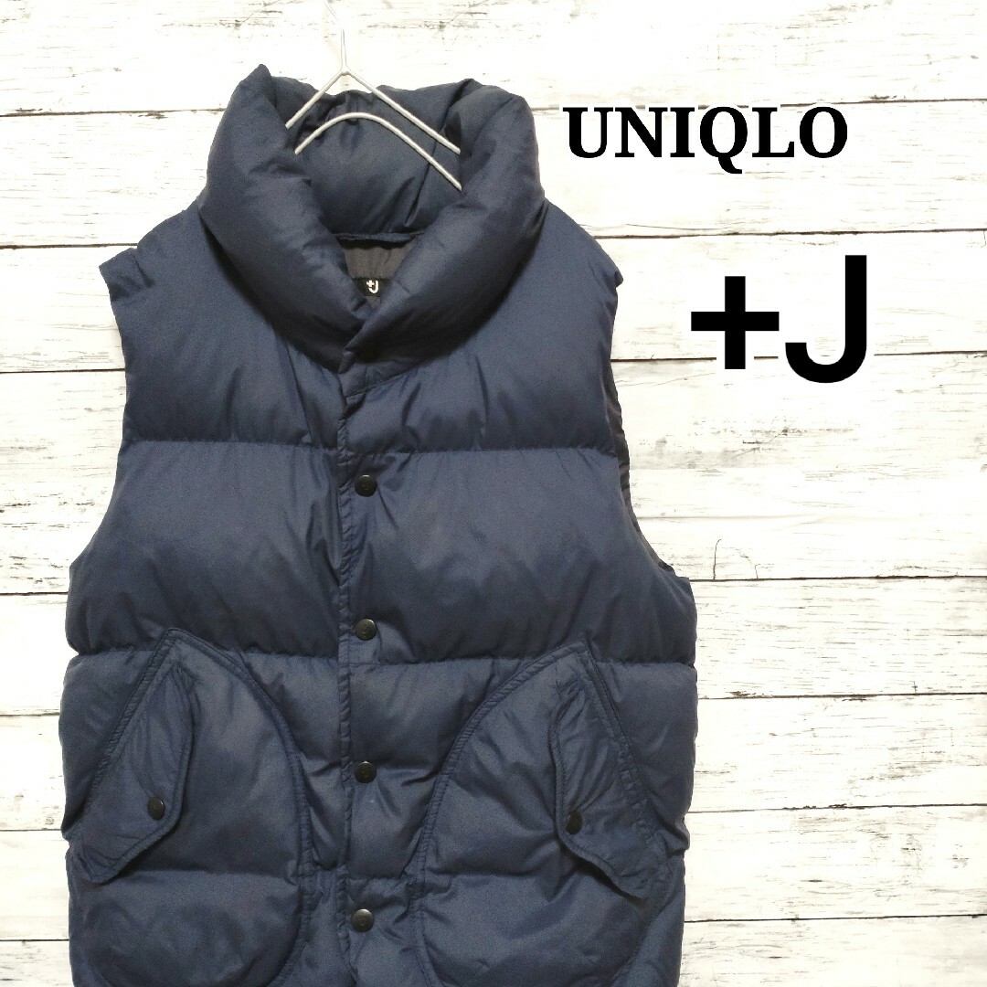 【希少】UNIQLO +J ユニクロ ダウンベスト　ネイビー　M　大人気 | フリマアプリ ラクマ