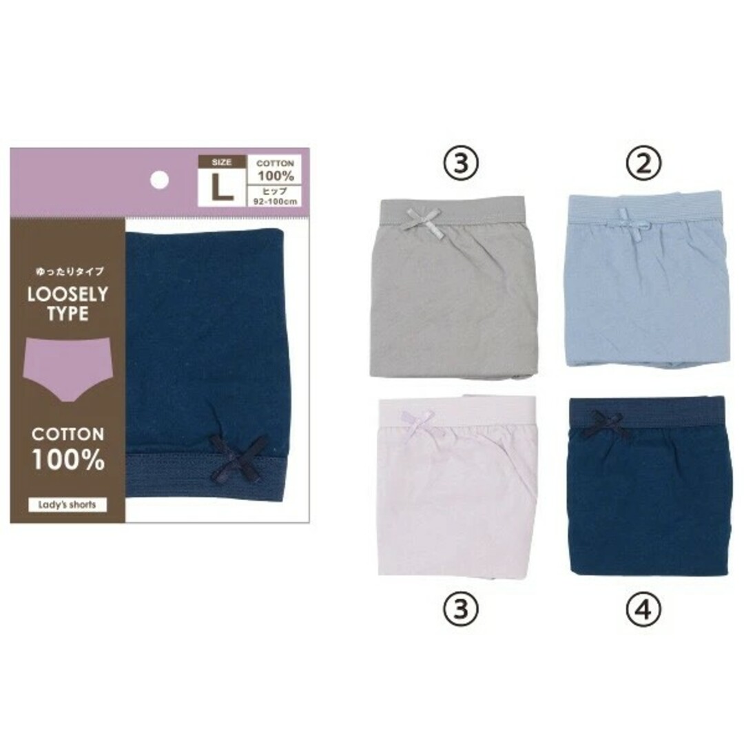 【複数OK】新品ショーツ パンツ ゆったりタイプ コットン 綿100% 紺 L レディースの下着/アンダーウェア(ショーツ)の商品写真