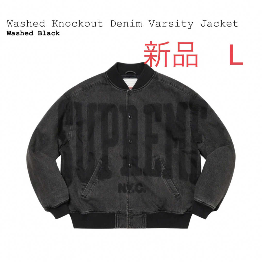 Supreme(シュプリーム)の新品 L supreme Denim Varsity Jacket 22fw メンズのジャケット/アウター(Gジャン/デニムジャケット)の商品写真