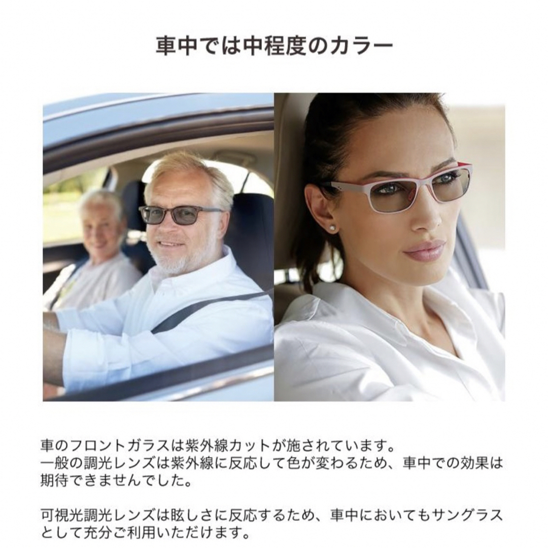 Ray-Ban - 極美品 レイバン サングラス 調光レンズ 室内兼用 RB5017A