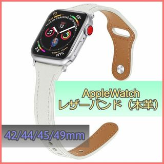 アップルウォッチ バンド レザー 本革 AppleWatch ホワイト m3h(腕時計)