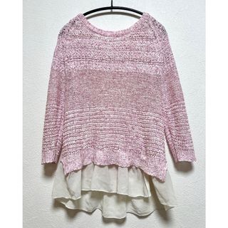 プロポーションボディドレッシング(PROPORTION BODY DRESSING)のプロポーションボディドレッシング チュール ざっくり編みニット 石原さとみ(ニット/セーター)