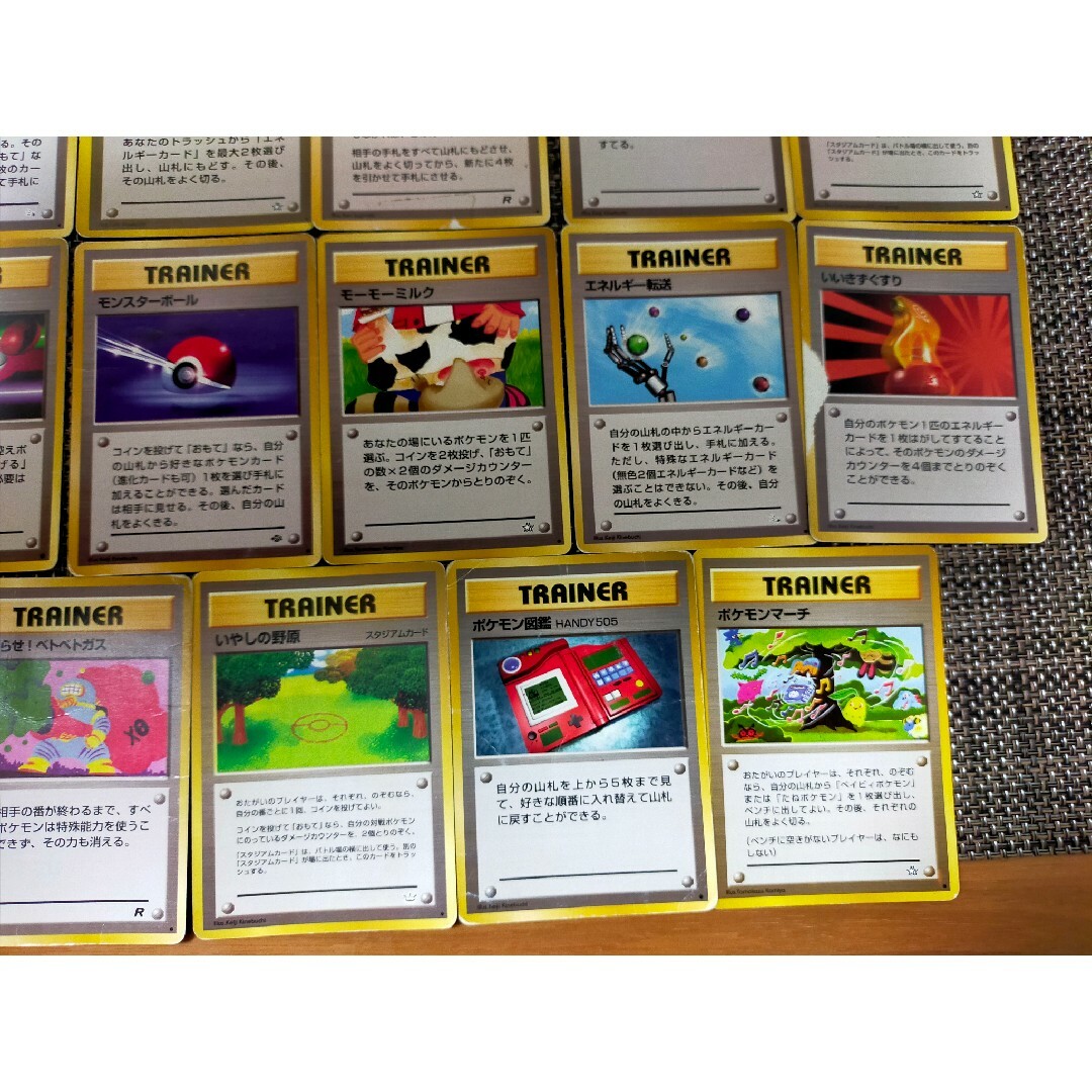 【被り無し27枚】トレーナーカード まとめ売り ポケモンカード 旧裏