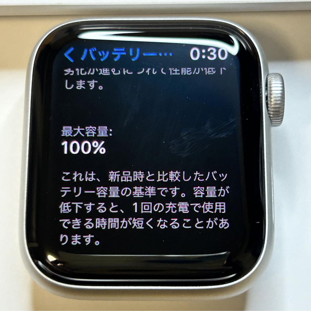 Apple Watch SE 第二世代 40mm