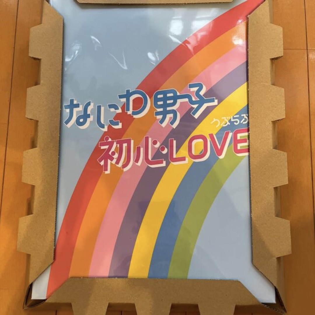初心LOVE アイランドストア限定盤