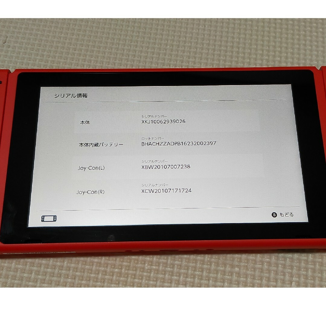 Nintendo Switch マリオ レッド×ブルー セット エンタメ/ホビーのゲームソフト/ゲーム機本体(家庭用ゲーム機本体)の商品写真