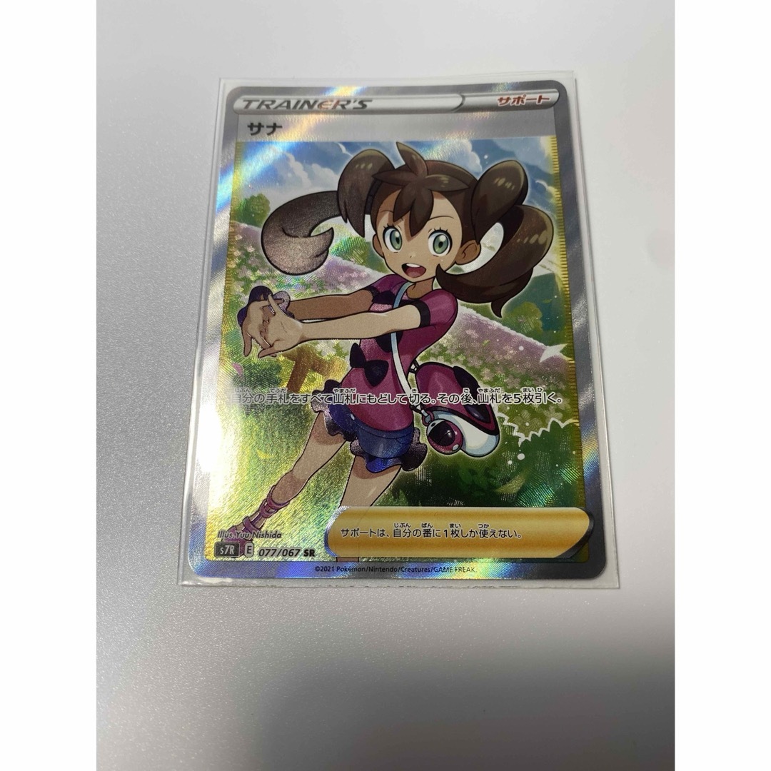 ポケモン - ポケモンカード サナsr 美品の通販 by シズナビ's shop