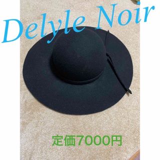 デイライルノアール(Delyle NOIR)のデイライルノアール　黒女優帽　女優帽(ハット)