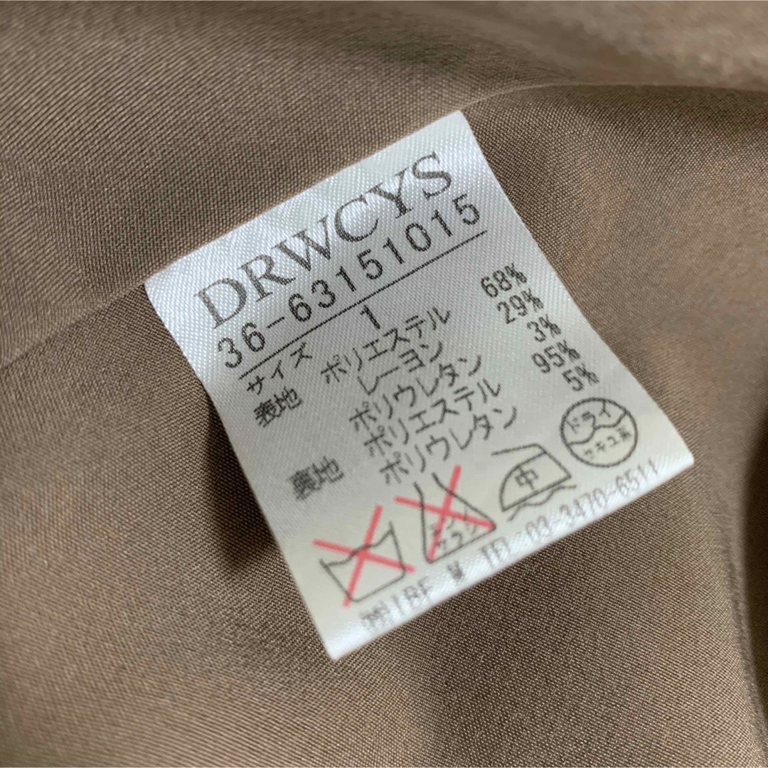 【中古美品】DRWCYSウエストリボンフレアスカート　ブラウン　サイズ1