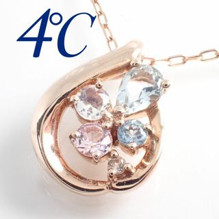 ヨンドシー(4℃)のヨンドシー 4℃ K10PG マルチカラートパーズ しずく ネックレス(ネックレス)