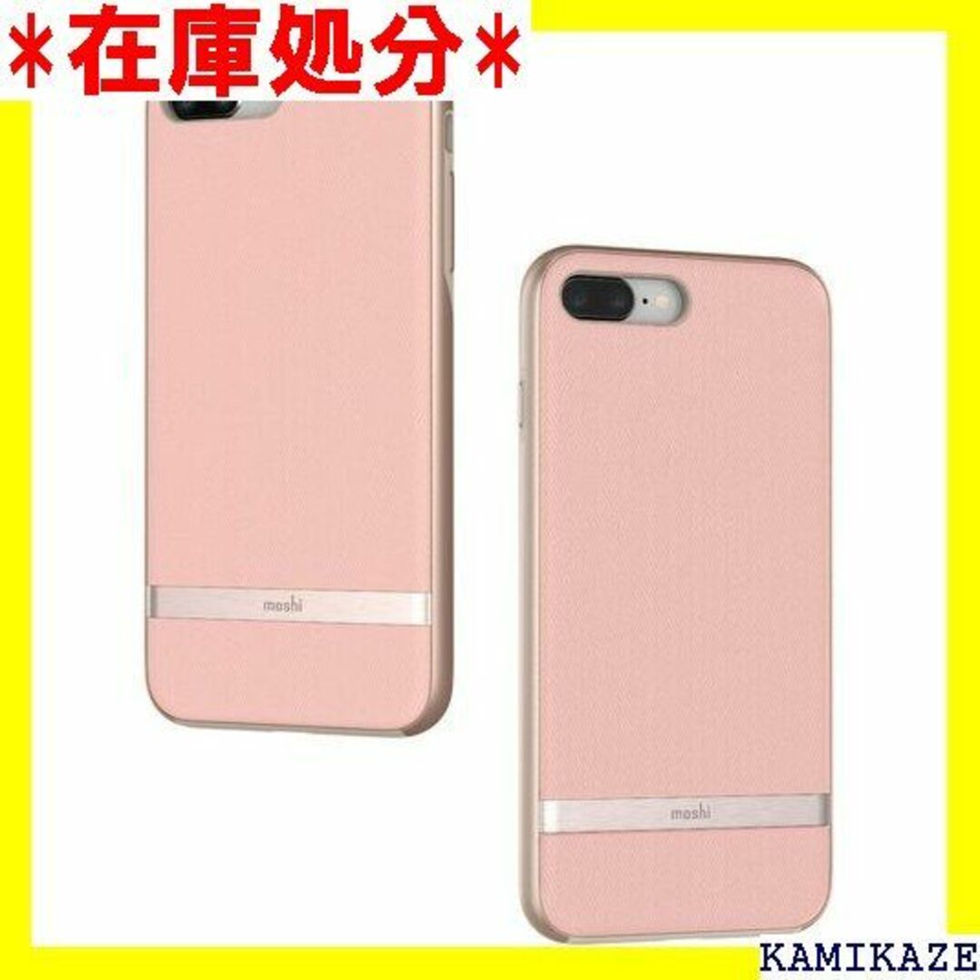 ☆送料無料 moshi Vesta for iPhone om Pink 84
