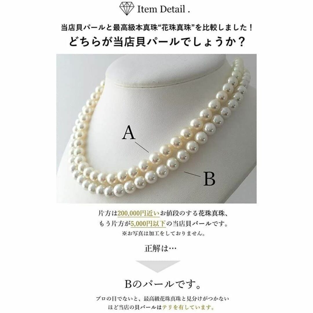 [咲屋] パール ネックレス 8mm 42cm 冠婚葬祭 真珠 黒真珠 グレー 1