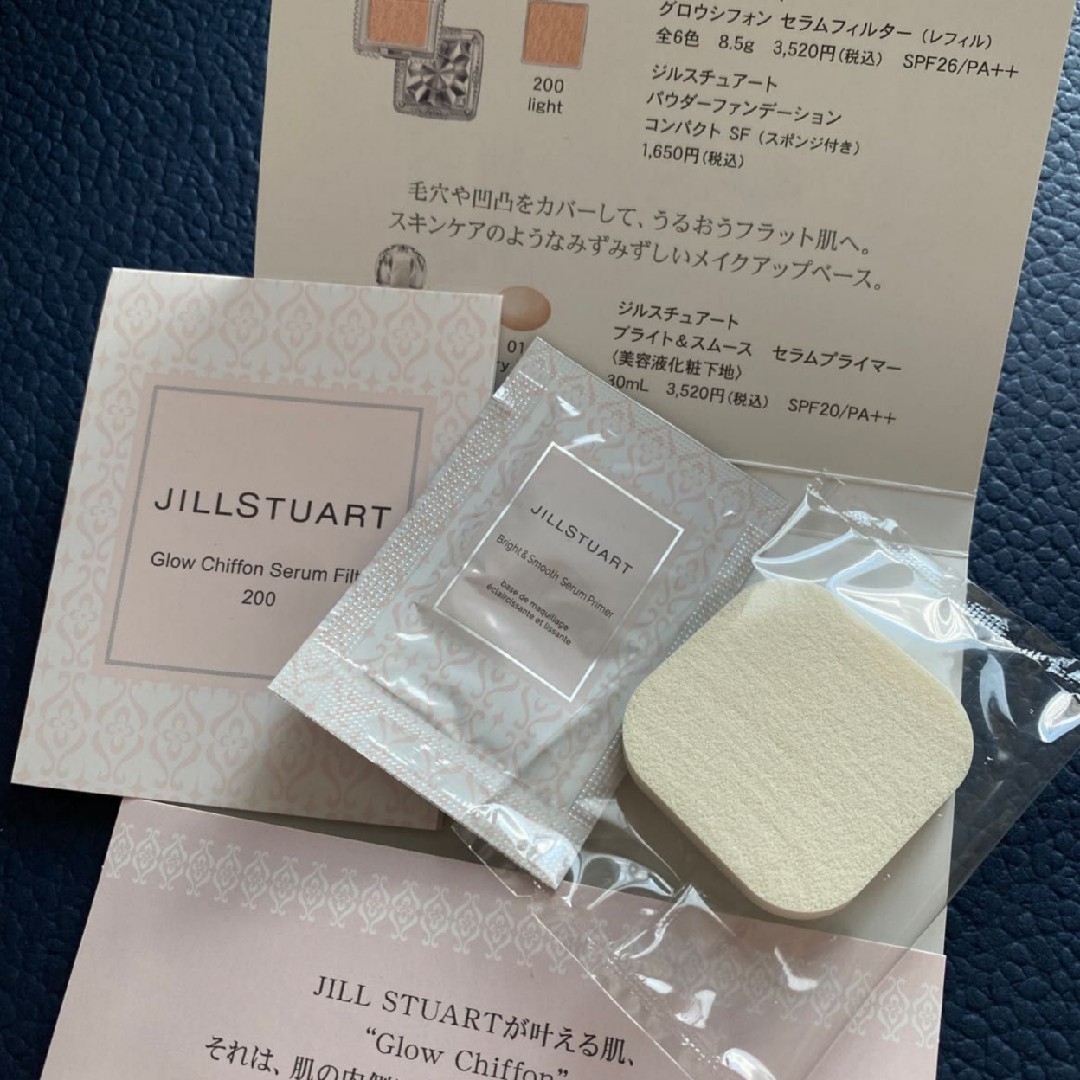 JILLSTUART(ジルスチュアート)の3点セット◆JILL STUART プライマー　ファンデーション　リップ コスメ/美容のベースメイク/化粧品(ファンデーション)の商品写真