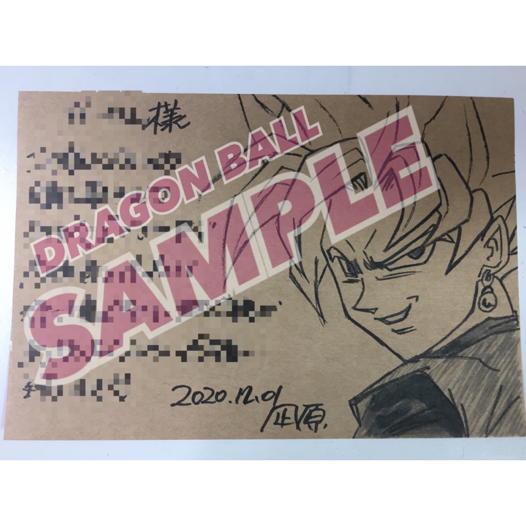 ドラゴンボールZ】人造人間17号(ver.C)【アクリルキーホルダー ドラゴンボールZ】人造人間17号(ver.C)【アクリルキーホルダー
