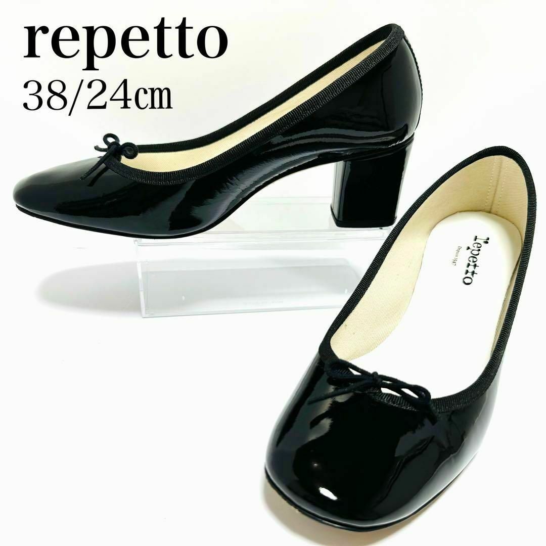 美品✨レペット repetto エナメルパンプス チャンキーヒール ベージュ♥-