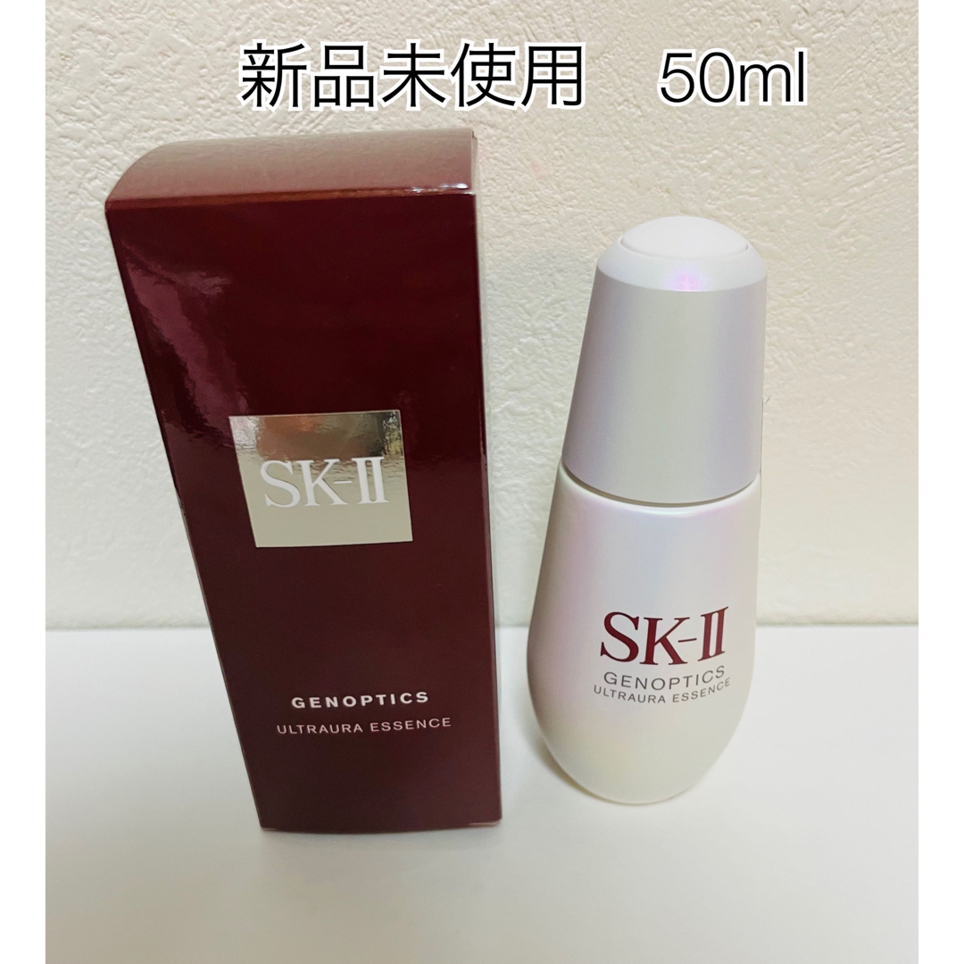 SK-II ジェノプティクスウルトオーラエッセンス50ml 新品未使用