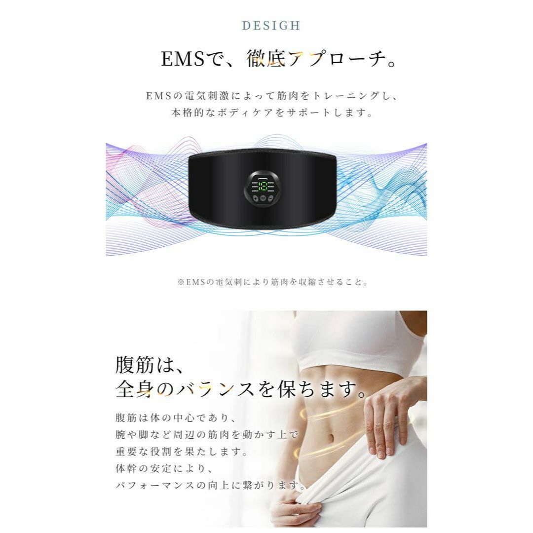 新品】EMS 腹筋ベルト ダイエット 腹筋マシン 液晶 トレーニング