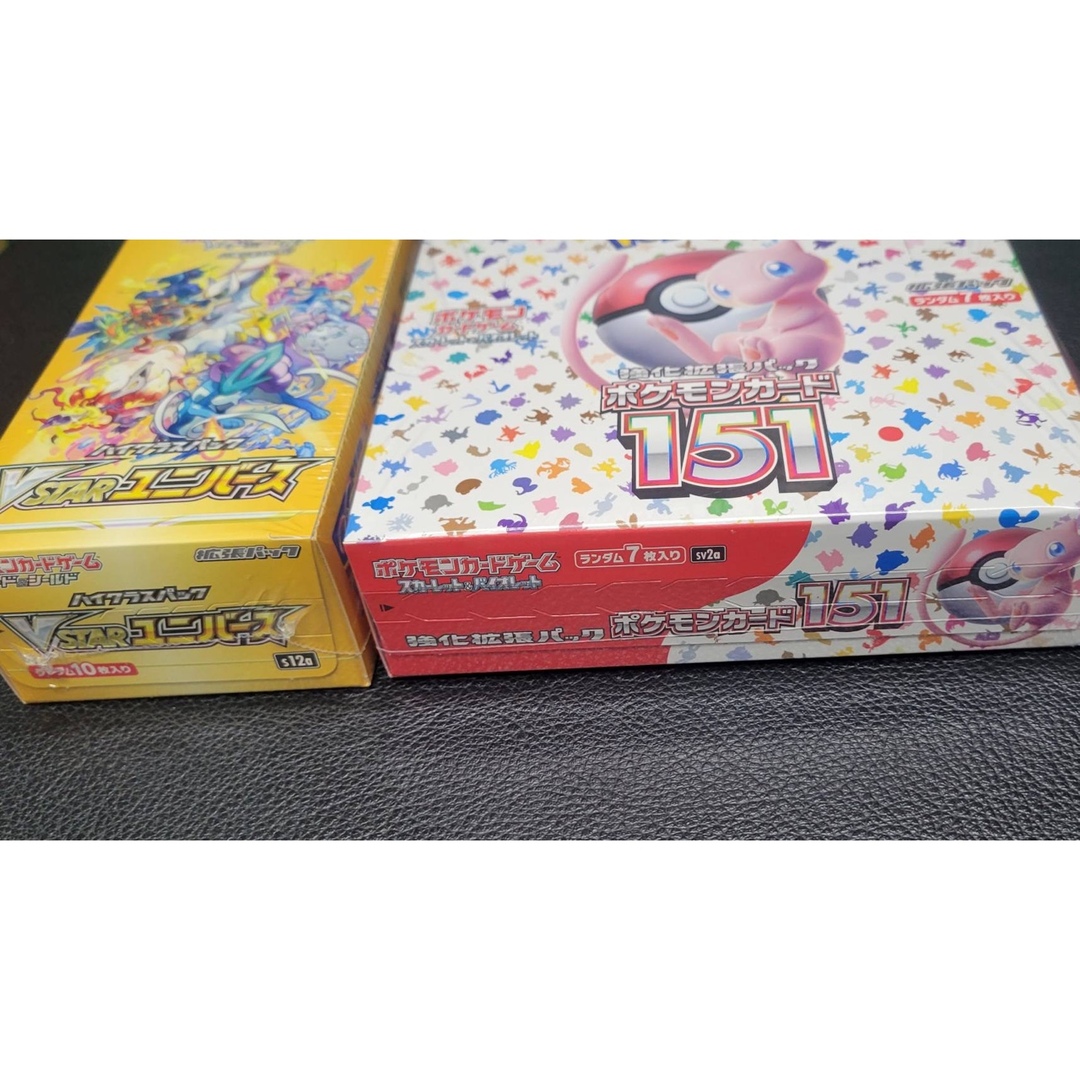 ポケモン - VスターユニバースBOX ポケモンカード151 BOX新品未開封