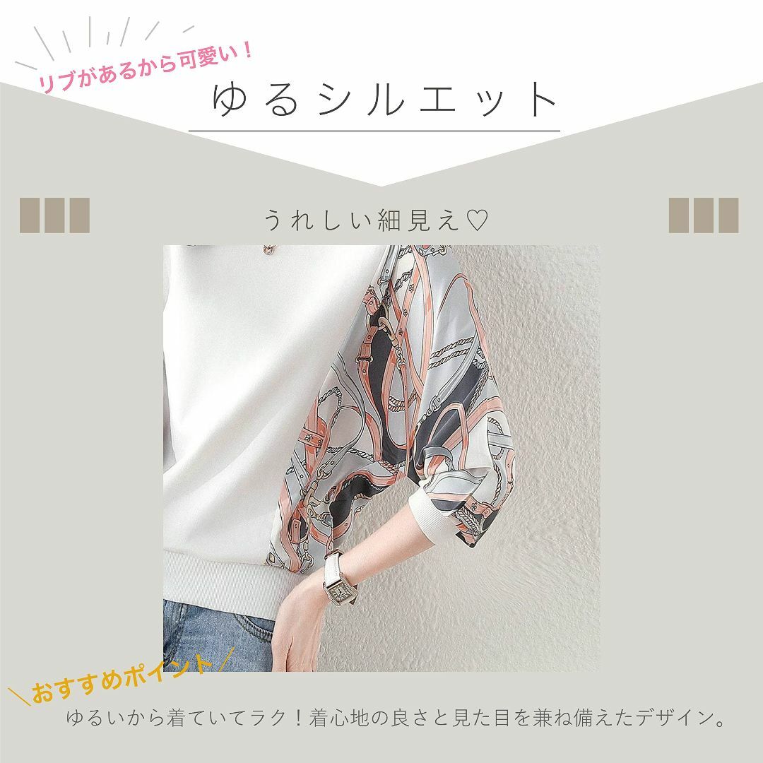 [ユニベイズ] ドッキングシャツ 異素材 トップス シャツ 長袖 レディース ド 5
