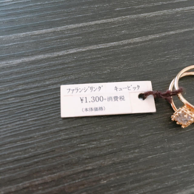 新品未使用❤️ピンキーリング レディースのアクセサリー(リング(指輪))の商品写真