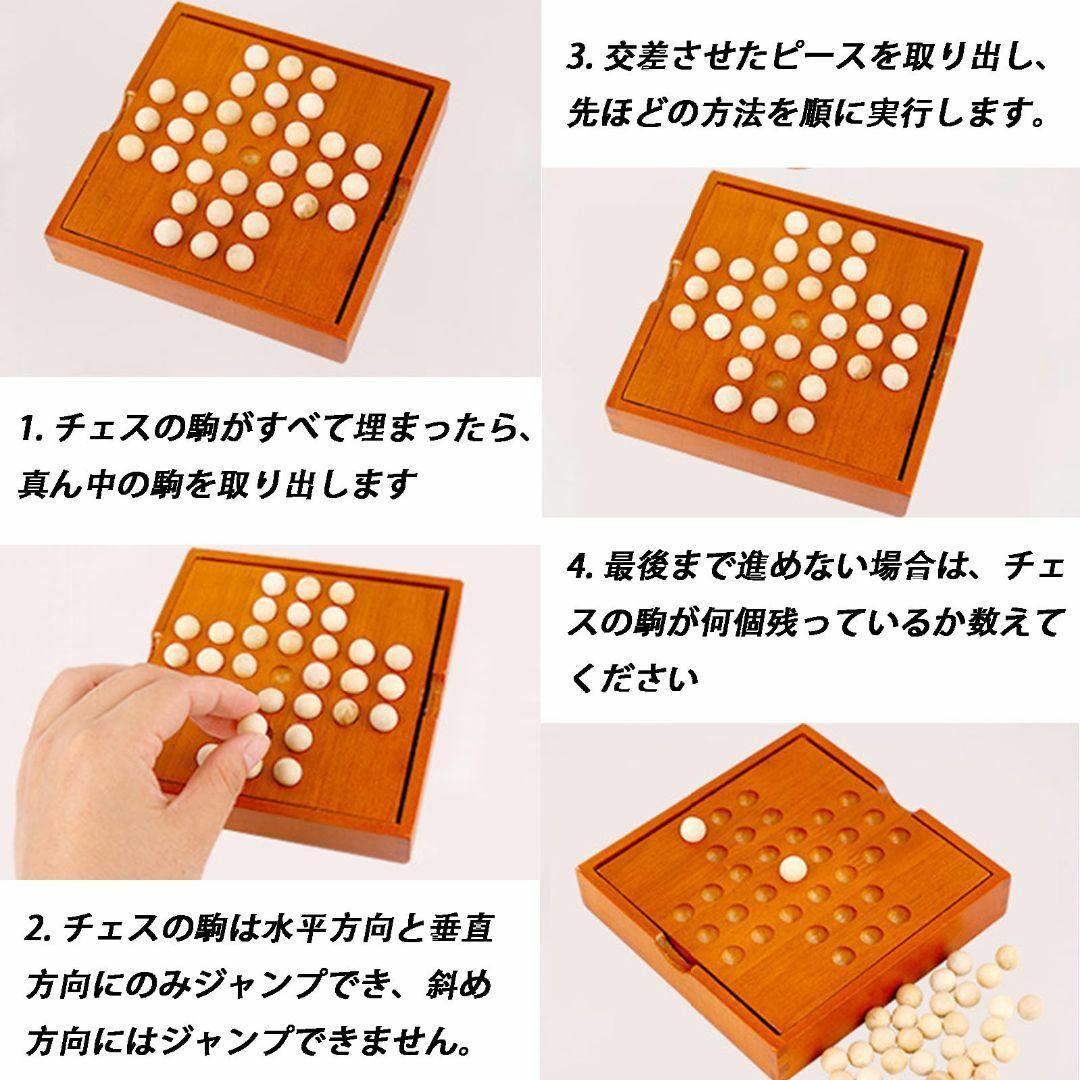 新着商品】木製ボードパズル ペグソリティア 伝統的 ボードゲーム