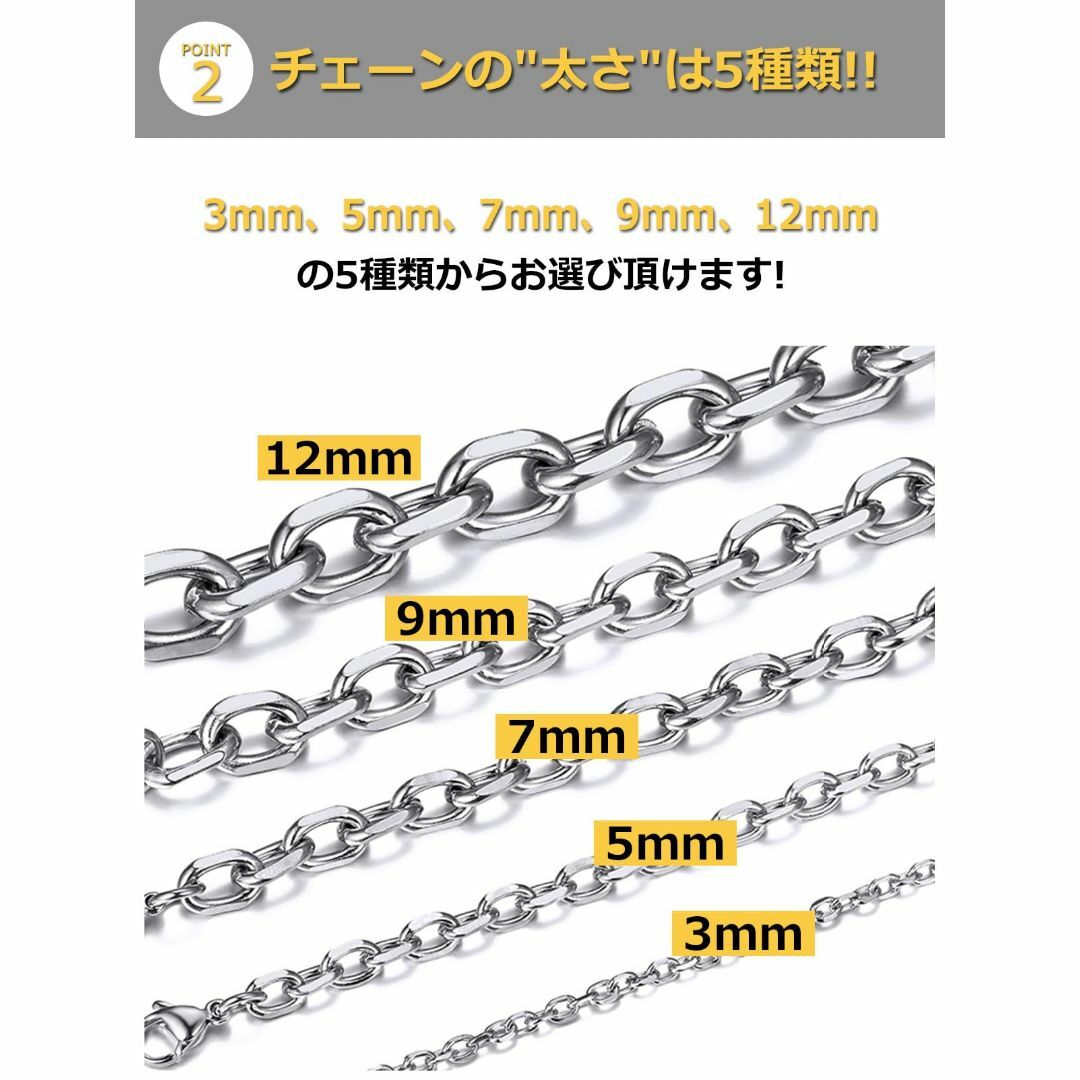 【色: 12mm】[ＣｈａｉｎｓＰｒｏ] ステンレス ネックレス メンズ シルバ