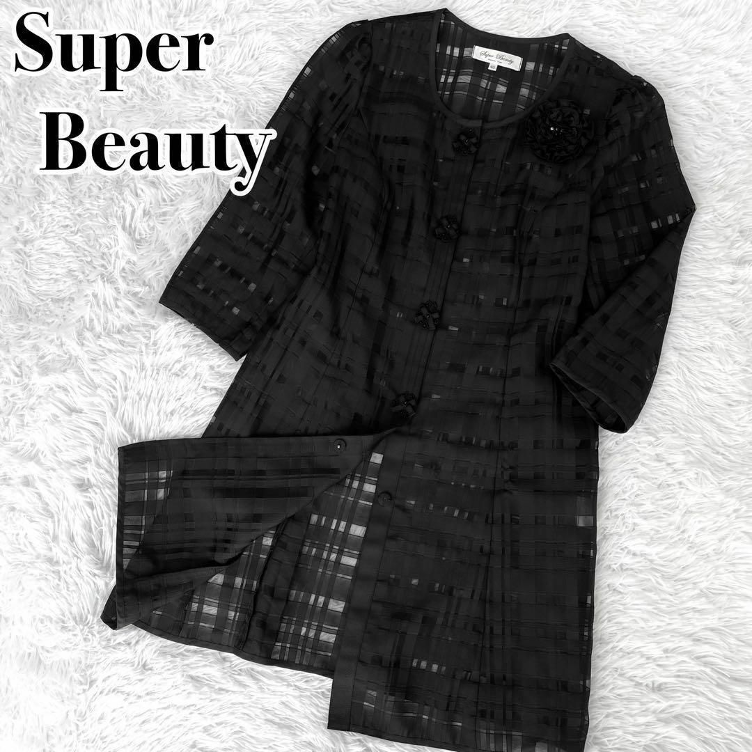 ◎美品◎『Super Beauty』レース 刺繍 ロングコート 羽織 高級♪ | フリマアプリ ラクマ