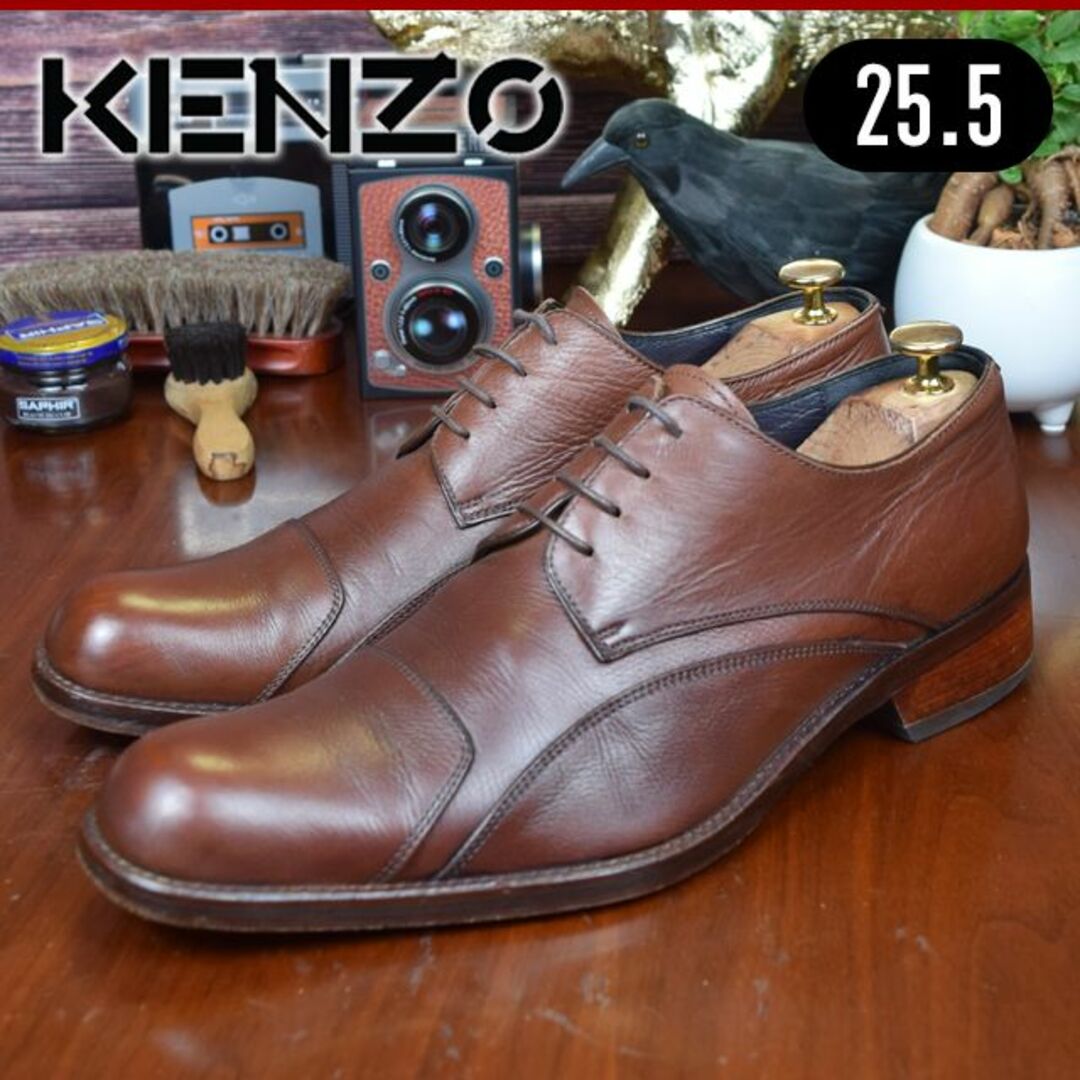 KENZO - 【 美品 】KENZO ケンゾー 25.5cm 革靴 レザー 珍しいデザイン