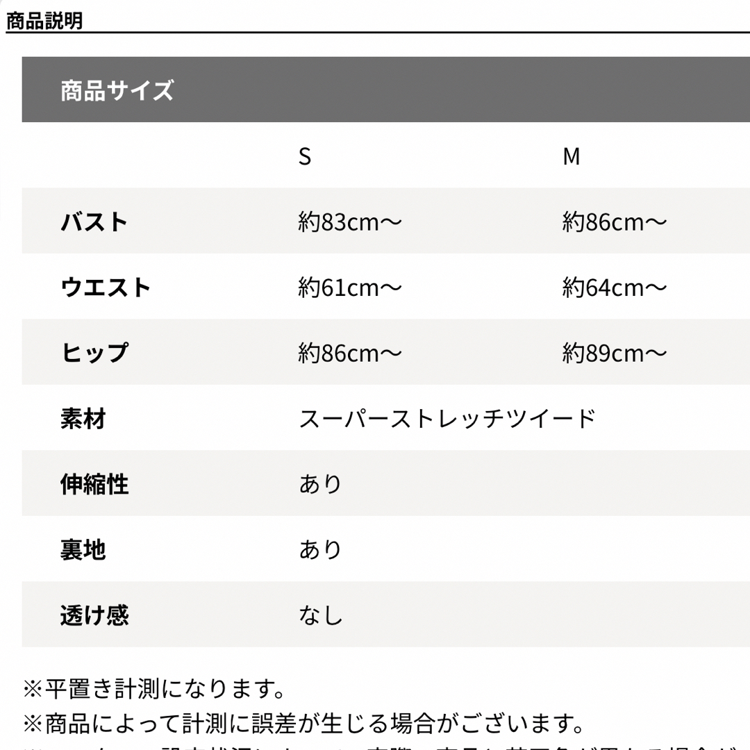 an(アン)のan ドレス レディースのフォーマル/ドレス(ミニドレス)の商品写真