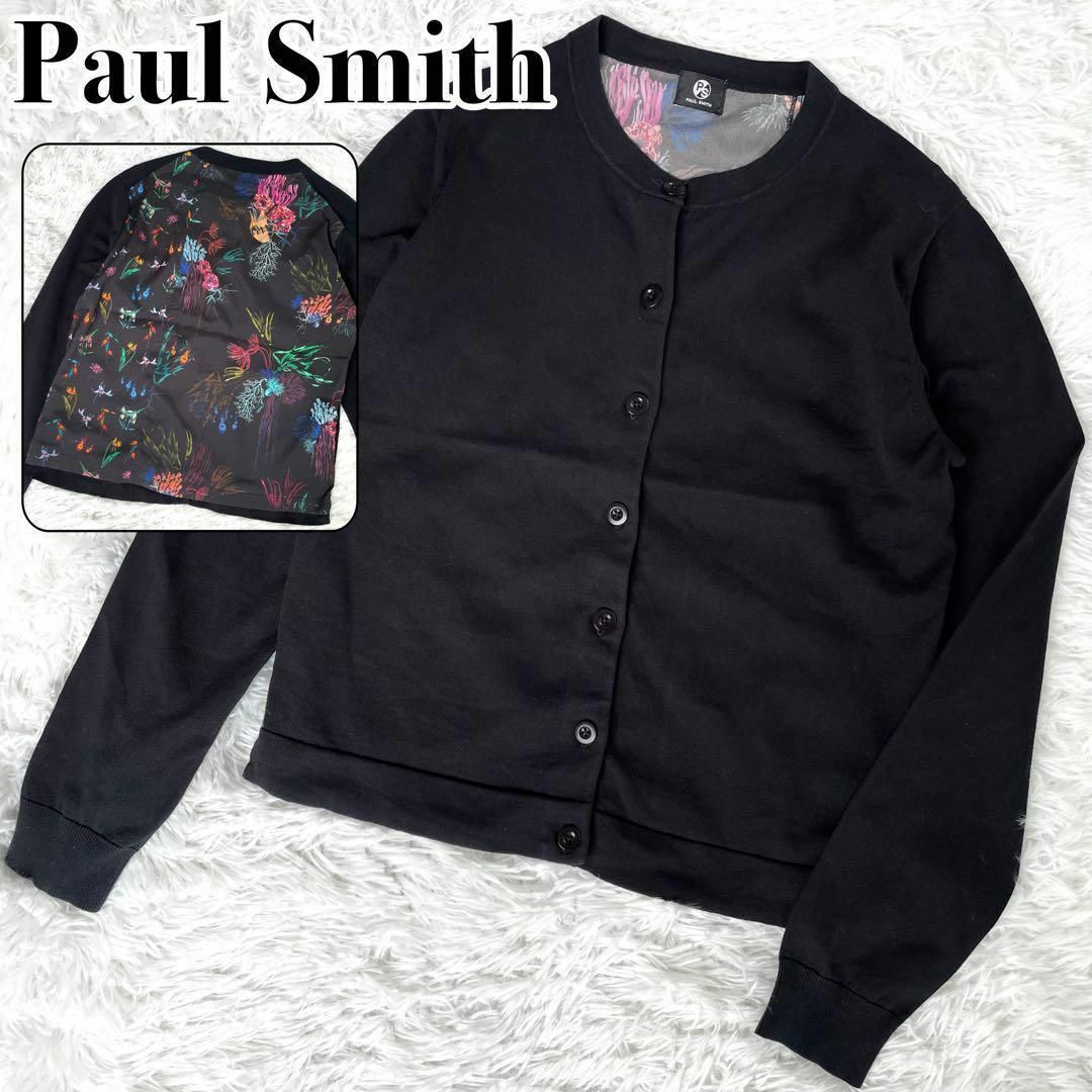 『PS Paul Smith』バックフラワー 切り替え カーディガン | フリマアプリ ラクマ