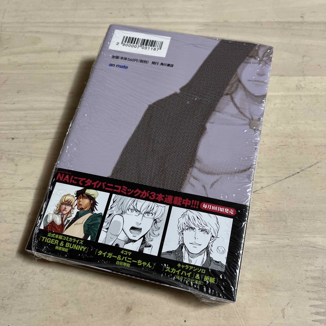 TIGER & BUNNY (2) (カドカワコミックス・エース)／榊原 瑞紀 エンタメ/ホビーの漫画(青年漫画)の商品写真